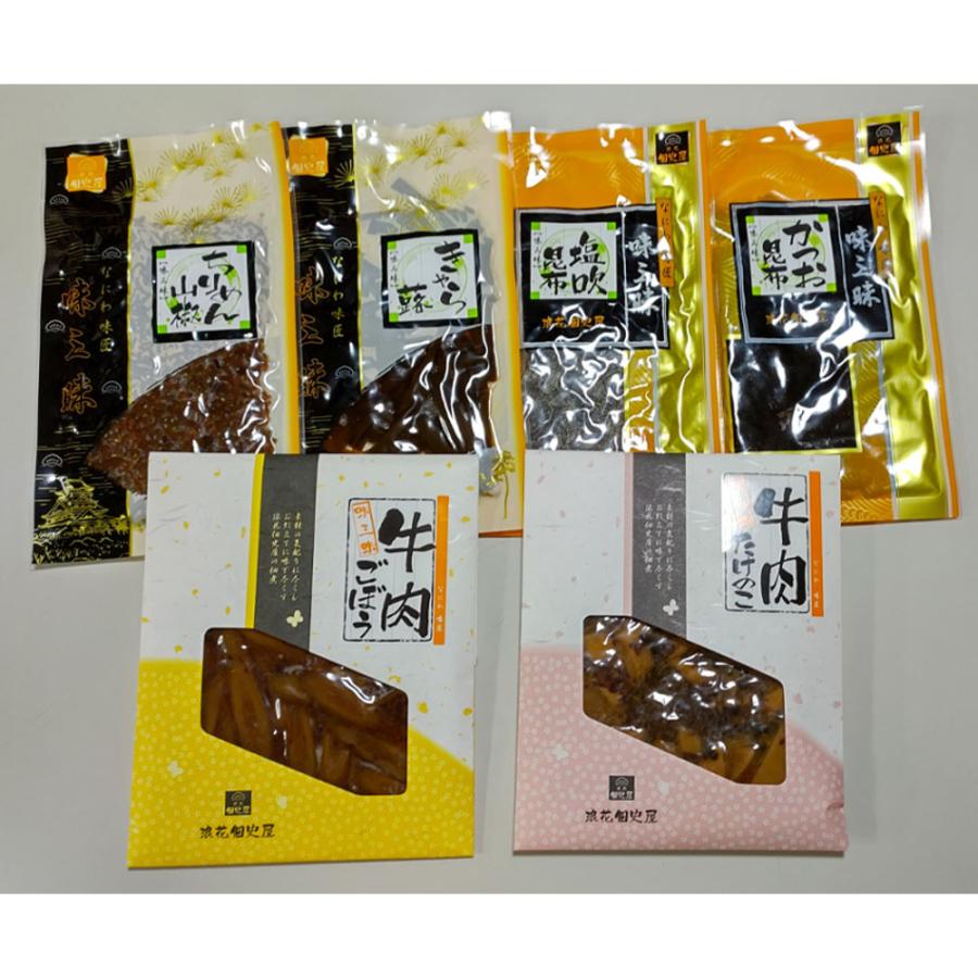 大阪 「浪花佃史屋」 国産佃煮セット ちりめん山椒60g×1 塩吹昆布50g×1 かつお昆布60g×1 牛肉たけのこ80g×1 きゃら蕗60g×1 牛肉ごぼう70g×1 佃煮 水産