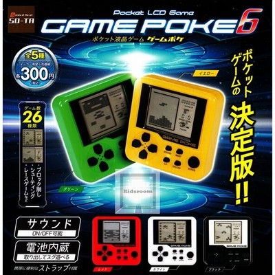 Sonar Pocket ガチャ ソナーポケット（ソナポケ） on X: 