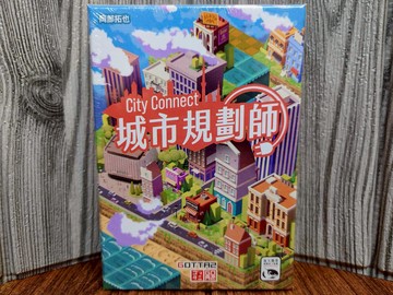 【桌遊侍】 城市規劃師 《免運.再送充足牌套》 實體店面快速出貨 城市規畫師.新天鵝堡.策略遊戲.日本桌遊.城市建設