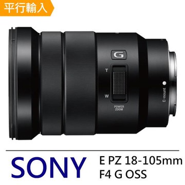 SONY E PZ 18-105mm F4 G OSS 標準變焦鏡頭*(平行輸入)-