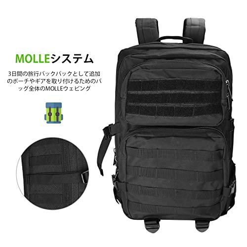 [ProCase] バックパック, 40L 大容量リュックサック MOLLEシステム 多機能 3日間のアウトドアに対応 ?ブラック