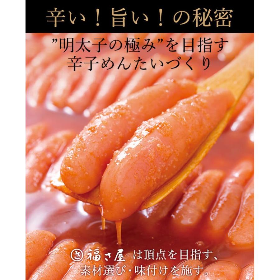 切子無着色辛子めんたい 450g 公式 辛子 めんたい 福さ屋  訳あり 送料無料 めんたいこ 明太子 切れ子 バラ子 家庭用