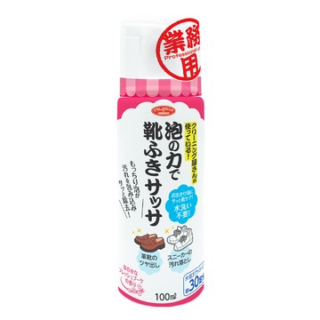 AIMEDIA 艾美迪雅 鞋子泡沫清潔劑 100ml 適用於各種鞋類材質 無需水洗 日本製造  1瓶