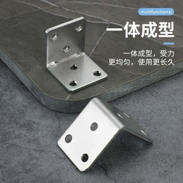 ✈速出貨🔥加大加厚角碼90度直角固定器角鐵片  支架三角鐵層板託傢俱連接件