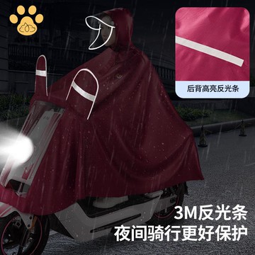 雨衣雨披  防雨防水雨披電動電瓶車新款防暴雨男女雨衣單人雙人騎行加厚【dy】