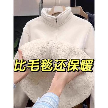 羊羔毛搖粒絨外套女校服神器冬季內搭秋冬加絨加厚衛衣羊羔絨內膽