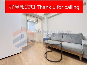 好屋報您知永春捷運巷弄精品一房｜台北市信義區忠孝東路五段