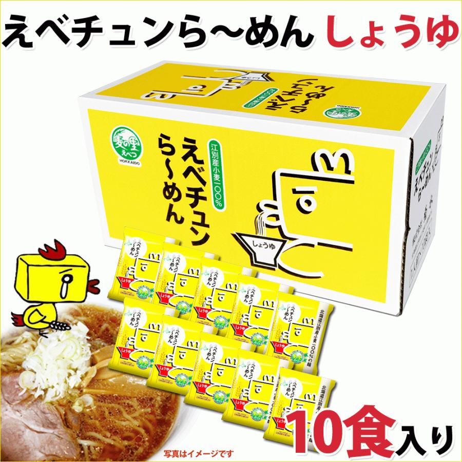 えべチュンら〜めん しょうゆ 1人前 119g