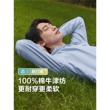 (免運)【100%純棉】紅豆牛津紡襯衫男長袖25新款條紋休閑藍色襯衣男士