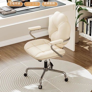 免運 電腦椅 現代電腦椅 老闆辦公椅 椅子靠背電腦椅書桌學習椅家用久坐舒服臥室座椅升降旋轉辦公椅 可開發票 全館五折 工廠現貨直銷 新品特價 b8301