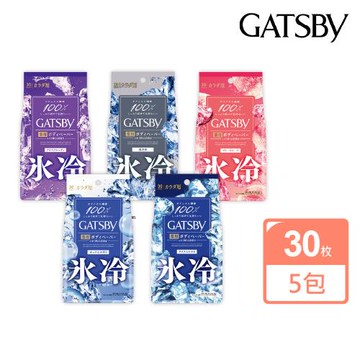 【GATSBY】抗菌涼感濕紙巾30枚(5包組)