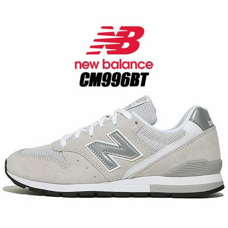 NEW BALANCE CM996BT LIGHT GRAY width D ニューバランス 996 ...