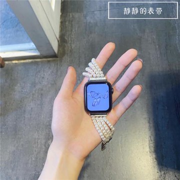 靜靜的表帶iwatch10珍珠表帶適用蘋果s987代純手工小香風珍珠復古