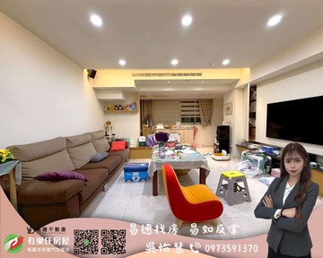 獨家平鎮狀元門第｜區公所旁美妝大三房車｜桃園市平鎮區振平街