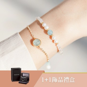 寧靜之心1+1海藍寶/月光石手鍊二入禮盒組