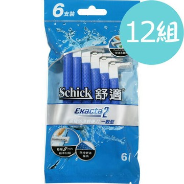 【12組】【Schick舒適牌】高級防滑輕便刀 一般型 6入