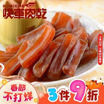 【快車肉乾】H12純蒟蒻條(原味/辣味)