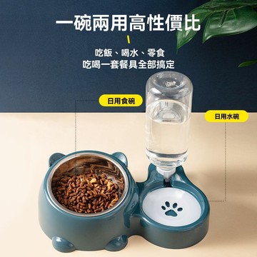🌈PEt✨寵物碗 飲水餵食一體碗 貓碗雙碗自動飲水狗碗狗盆食盆泰迪飯盆寵物喝水