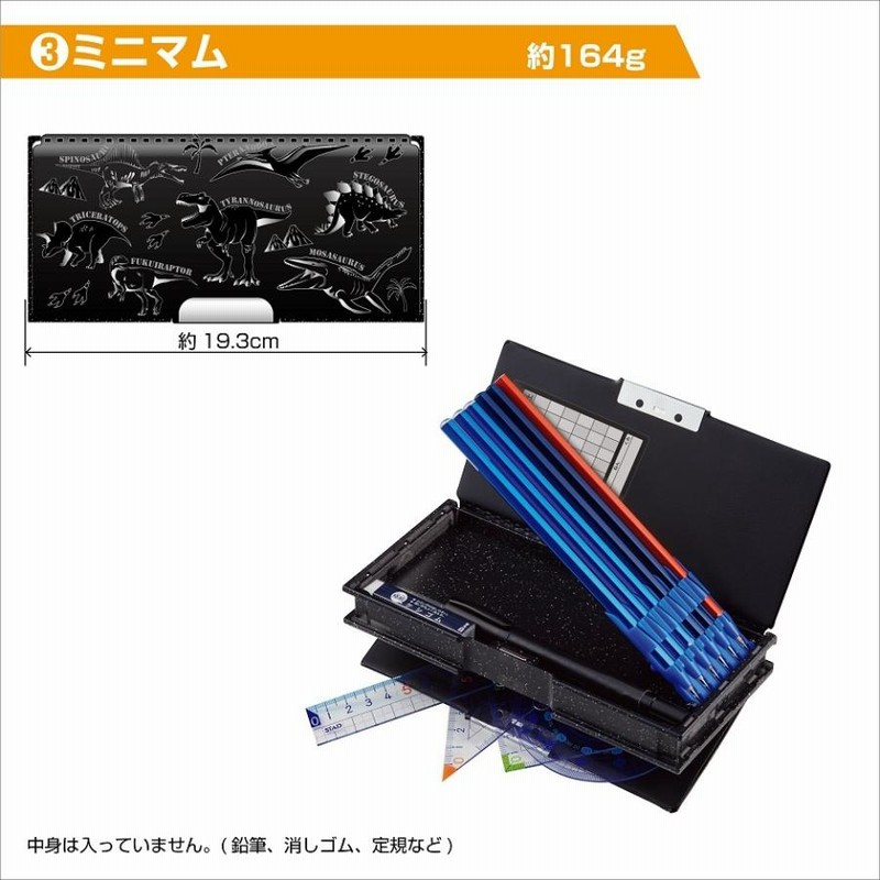 ペンケース 筆箱 クツワ KUTSUWA ドッキングZ CF401BK ペンケース 筆箱 クツワ KUTSUWA ドッキングZ CF401BK
