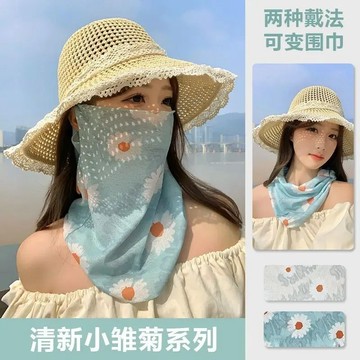 熱賣爆款新款小碎花夏季防曬麵罩全臉防紫外綫女薄款遮臉麵紗口罩護頸脖子0701 DZ8P