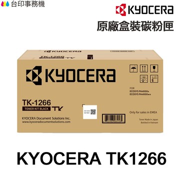 KYOCERA 京瓷 TK-1266 原廠碳粉匣 TK1266 適用 PA4000X PA4000WX