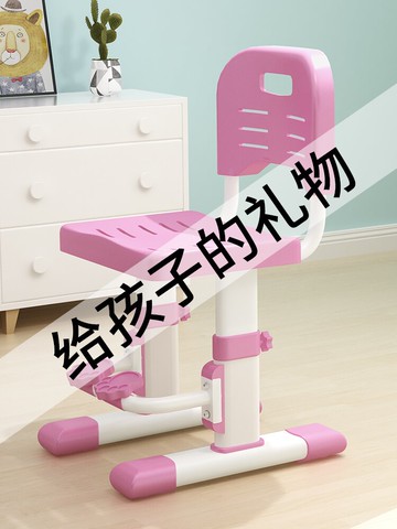 生日禮物實用送小女生寶寶實用創意閨蜜小學生可愛的椅小男女童孩