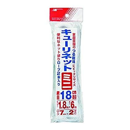 日本マタイ マルソル キュウリネットミニ 18cm菱目 1.8mx6m 白緑 取付ロープ付