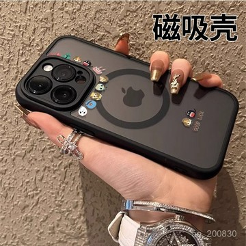 ✨限時下殺✨蘋果16promax手機殻iPhone15/14/13/12pro/11無綫充電磁吸磨砂黑