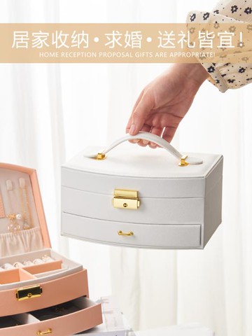 飾品收納盒 首飾盒2022新款高檔精致手飾品首飾收納盒大容量耳釘收納盒【林之舍】