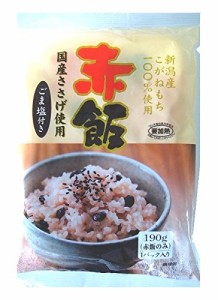 たかの 赤飯 ごま塩付 190g×10個