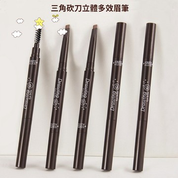 自動雙頭眉筆 雙頭眉筆 雙頭畫眉筆 防水防汗眉筆 修眉筆 旋轉眉筆 眉筆 眉粉 眉刷 不脫妝不易掉色不暈染帶刷眉筆