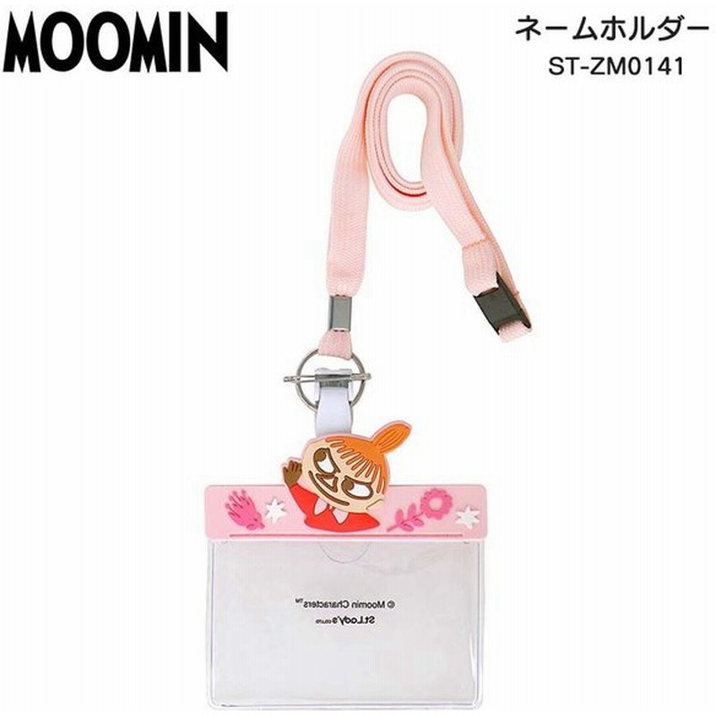 ムーミン Moomin ネームホルダー ネームプレート 安全ピン クリップ ライトピンク 可愛い ナース雑貨 北欧雑貨 おしゃれ かわいい キャラクター グッズ 通販 Lineポイント最大0 5 Get Lineショッピング