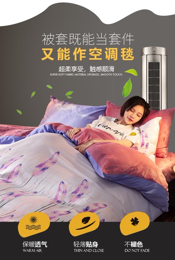 美琪 秋冬床包組 珊瑚絨+全棉雙面保暖被單床單床笠法蘭絨寢具四件套超值組