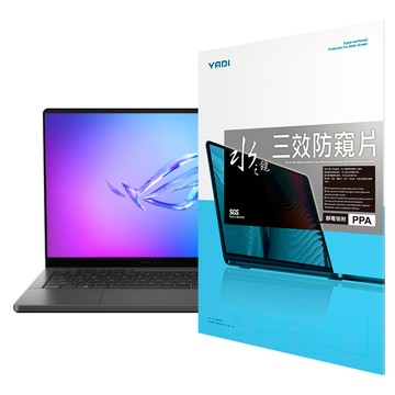 YADI 亞第 水之鏡 16 : 10 防窺片靜電吸附 ASUS ROG Zephyrus G14 2025 GA403 專用 PF4PPA-W140  透明色  1片