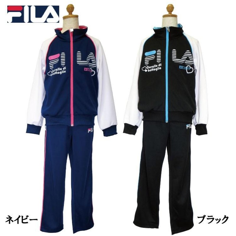 フィラ ＦＩＬＡ ジャージ上下セット ジュニア 女の子（子供用）トレーニングウエア 女児 J6200 | LINEショッピング