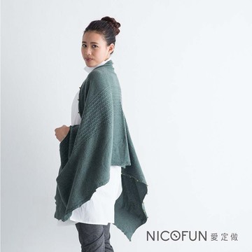 【NicoFun 愛定做】100% cashmere 真羊絨 絞花披肩 針織披肩 輕盈保暖 多種穿法 秋冬 背心 寬圍巾