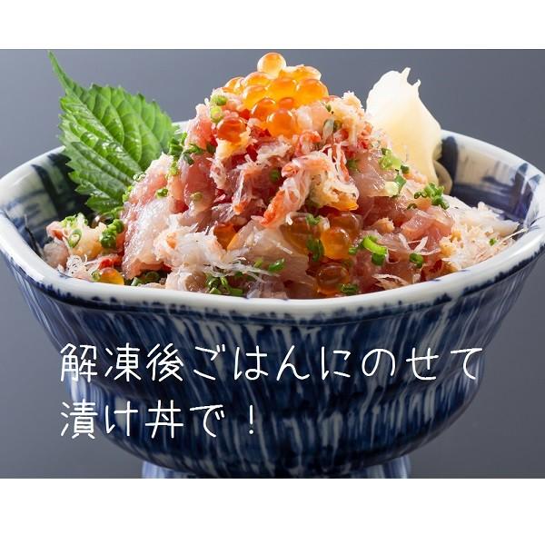 魚屋のまかない丼ズワイガニ ５個 ごはんにのせるだけ 徳造丸丼シリーズ