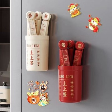 【蜜糖の裝飾】臺灣出貨幸運籤封口夾冰箱磁吸式收納小夾子家用零食蘇打粉收納冰箱貼磁吸