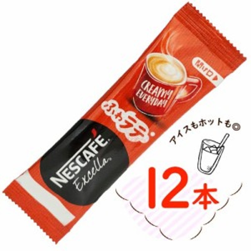 超目玉】 ネスカフェ スティックコーヒー ブラック お試し4種 各1本 セット 〜 送料無料 ポイント消化 materialworldblog.com