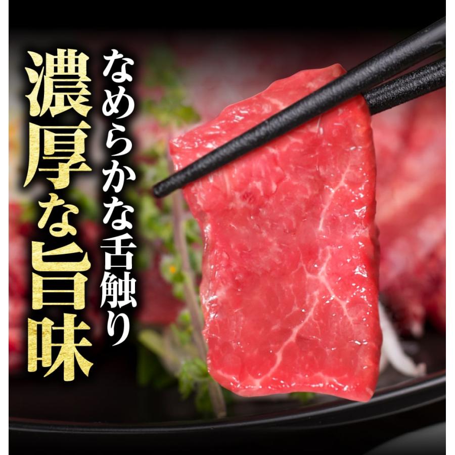 馬刺し 200g 赤身 馬刺 お歳暮ギフト 肉卸厳選 馬刺し 赤身 約200g