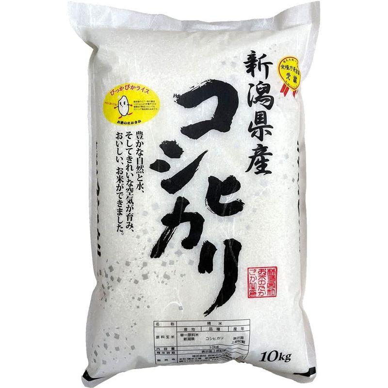 新潟県産コシヒカリ (10?)精米 令和4年産 お米のたかさか