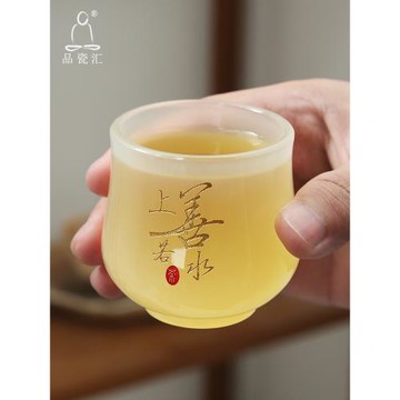 品瓷匯琉璃茶杯功夫茶具品茗杯個人杯玻璃杯子中式白玉瓷單杯刻字