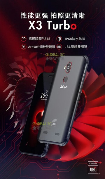 【4%點數】地球最強手機 AGM X3 Turbo 雙卡 8+128GB IP68 三防 手機 防水 防震 防塵 4G 手機