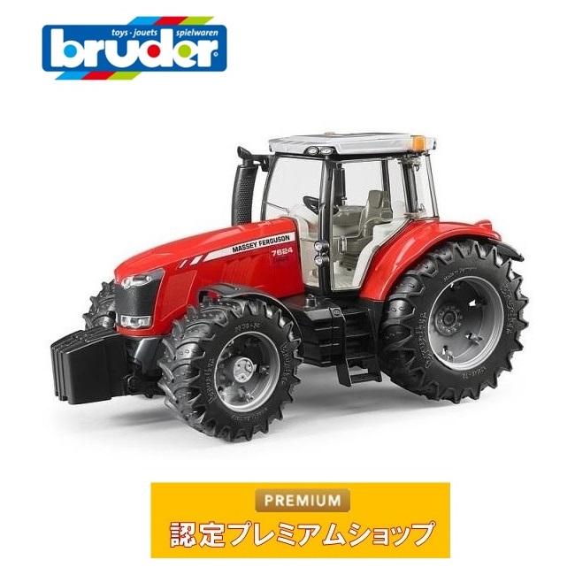 bruder ブルーダー MF7624 トラクター 03046 おもちゃ 車 はたらく車