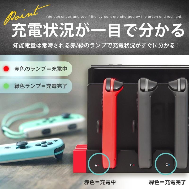 スイッチ コントローラー 充電スタンド ジョイコン 充電 Nintendo ...