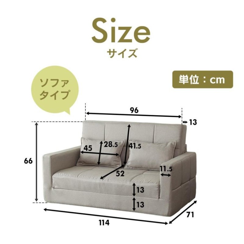 ソファーベッド DORIS ソファー ソファ 2人掛け おしゃれ ソファベッド コンパクト ソファーベッド2人掛け レーヴ 北欧 ドリス |  LINEブランドカタログ