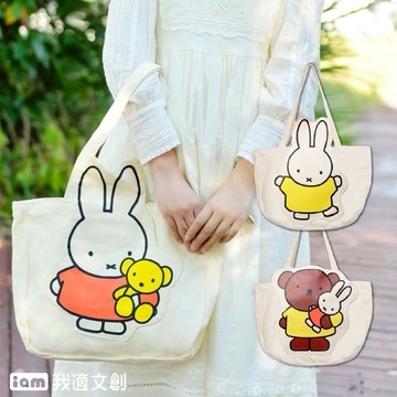 禮物由你決定【我適文創】米飛大容量肩背包｜三種款式