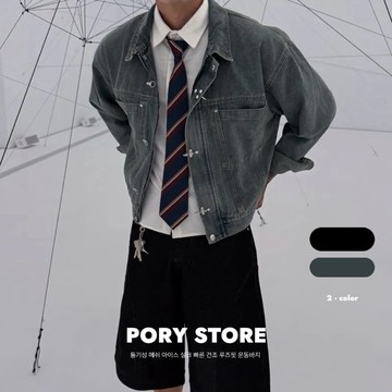 【PORY STORE】獨家！重磅❗️韓系街頭金屬扣Boxy短寬牛仔外套 挺版 舒適 實拍 穿搭 休閒 男生 外套 牛仔