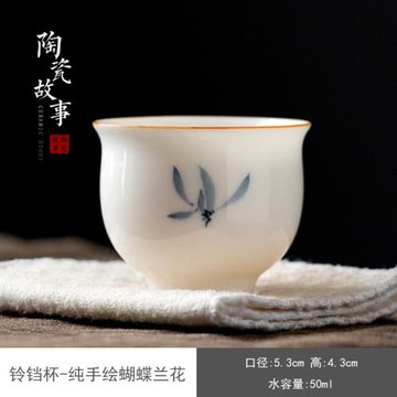 手繪蘭花茶杯陶瓷功夫茶具主人杯單杯白瓷家用品茗杯喝茶水杯子