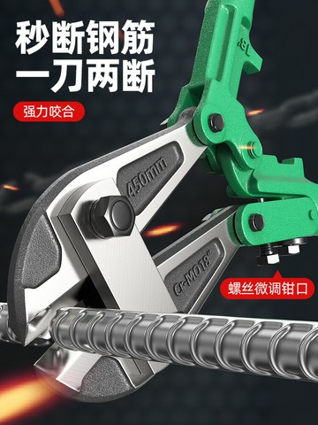 工業級斷線鉗鋼筋剪斷鉗鋼絲繩剪刀防盜窗剪鎖鋼絲鐵絲的專用鉗子